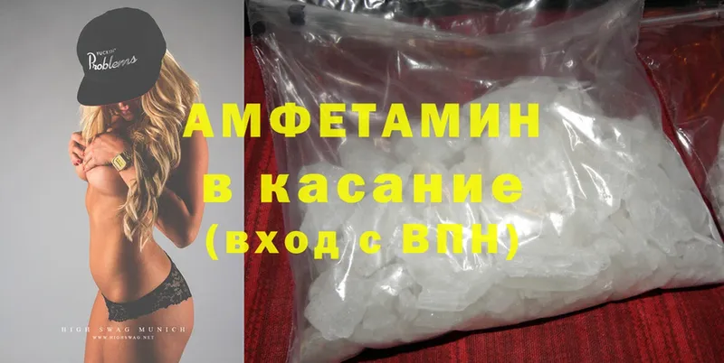 Amphetamine 97%  нарко площадка состав  Мензелинск  сколько стоит 