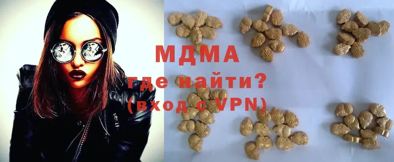 OMG сайт  Мензелинск  MDMA crystal  где купить  